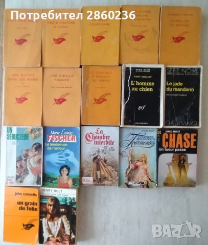 Стари книги на френски език, снимка 2 - Художествена литература - 52581492