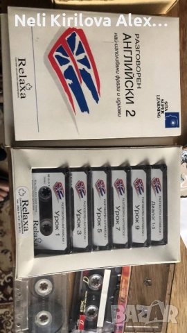 2. Още стоки от затворена книжарница, снимка 9 - Ученически пособия, канцеларски материали - 52741346