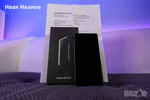 Samsung Galaxy S25 Ultra 5G 256GB 12GB RAM Silver-Blue Dual Sim, снимка 2 - Samsung - 53710382
