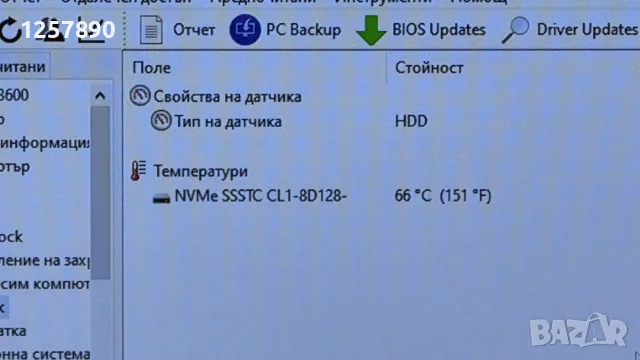 Коммпютър HP 640 Thin Client Windows 10 MS Office, снимка 9 - За дома - 56079249