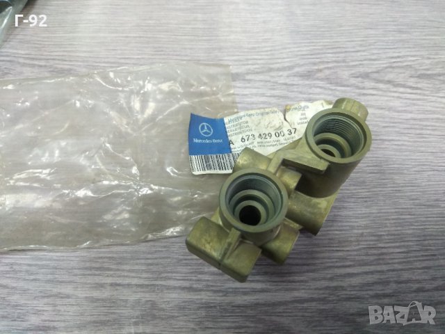 A6734290037**NEU**MERCEDES-BENZ**LKW**РАЗПРЕДЕЛИТЕЛ**, снимка 2 - Части - 34526004