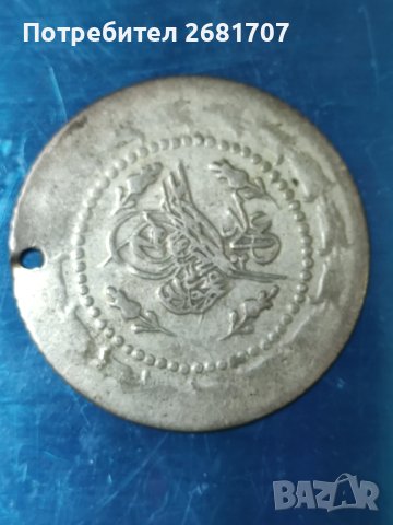 Турска монета , снимка 2 - Нумизматика и бонистика - 40439270