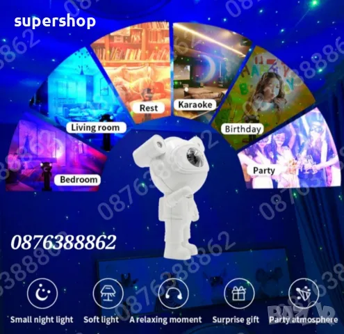 Звезден Лед Проектор Астронавт с Дистанционно, Блутуут, Музика, снимка 12 - Други - 47888836