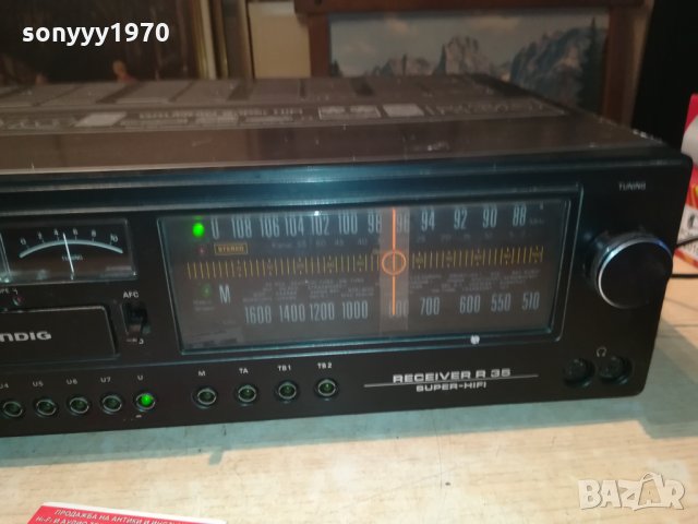 GRUNDIG-STEREO RECEIVER-GERMANY 2409211130, снимка 11 - Ресийвъри, усилватели, смесителни пултове - 34237721