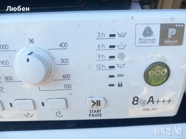 Продавам  платки управление за пералня със сушилня Hotpoint Ariston WML 803B, снимка 3 - Перални - 51099862