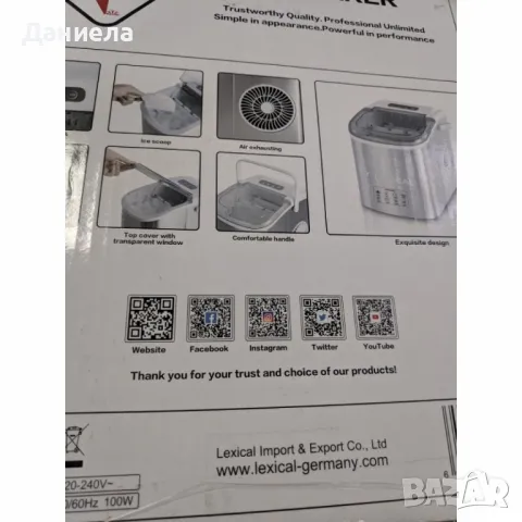 Ледогенератор за ледени кубчета, снимка 3 - Други - 49390331