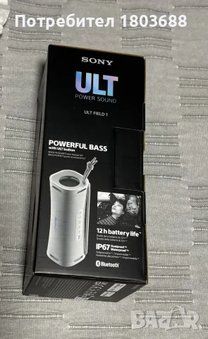 Bluetooth колонка SONY SRS-ULT10B ULT FIELD 1, снимка 5 - Bluetooth тонколони - 56184362
