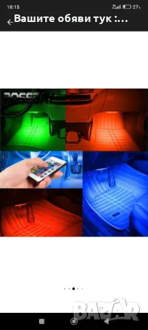 led ленти с дистанционно , снимка 3 - Други - 48297506