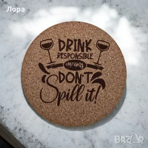 Лазерно гравирани коркови подложки за чаши - ВИНО, снимка 7 - Декорация за дома - 48416628