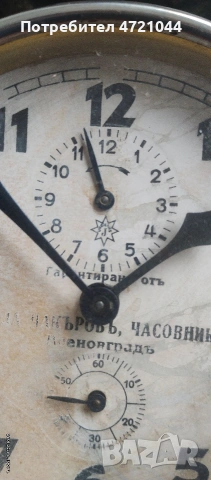 Античен часовник, снимка 3 - Антикварни и старинни предмети - 53247505