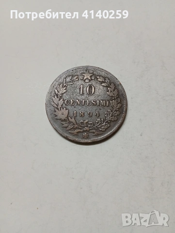 ИТАЛИЯ МОНЕТА 10 ЧЕНТЕЗИМИ 1894 Г 