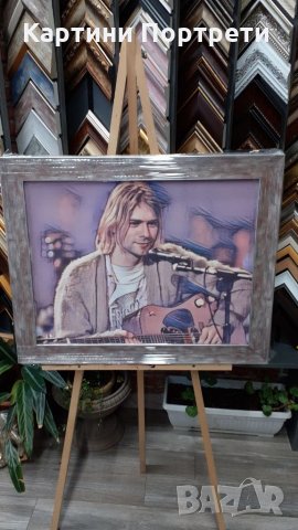 Кърт Кобейн-Продавам картина