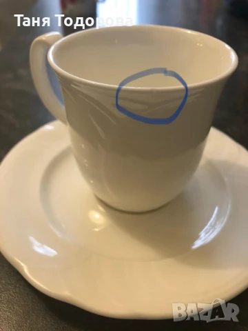 Чаши за кафе Royal Albert, Profile- Horizons, снимка 12 - Сервизи - 51107724