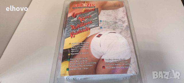 Фитнес наколенки Grizzly, снимка 2 - Спортна екипировка - 44382481