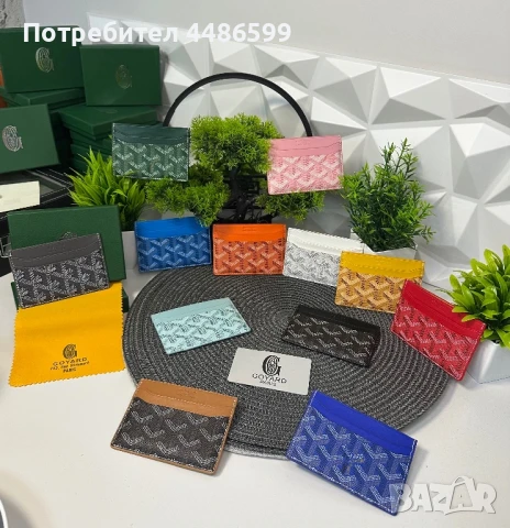 Goyard cardholder(картодържач), снимка 1