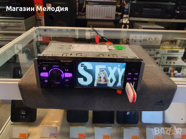 НОВО! Аудио плеър за кола . Авто радио 4,1 инча дисплей. Има радио, usb, Bluetooth, 2бр. usb ( едно , снимка 10 - Аксесоари и консумативи - 39171393