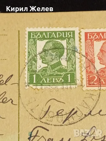 Стара пощенска картичка Царство България 1938г. с печати и марки за КОЛЕКЦИЯ 23688, снимка 5 - Филателия - 48258503