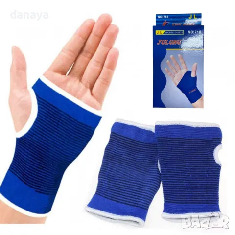 5598 Стягащи ластици за китка накитник лента за ръка, 2 броя