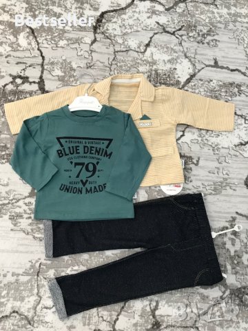 (Разпродажба)Бебешки Комплект от 3 Части, снимка 15 - Комплекти за бебе - 40692569