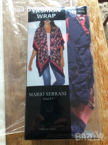 Тънко наметало Италия