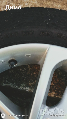 гуми с джанти , снимка 8 - Гуми и джанти - 53658282