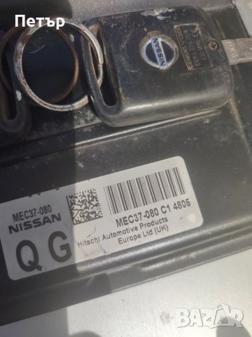 Компютър,два ключа и патронник за Нисан Примера П12, снимка 2 - Части - 40107668