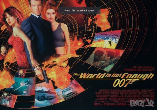 Продавам платинен уникален номер за почитатели на Агент 007 , снимка 2 - Карти памет - 42662965