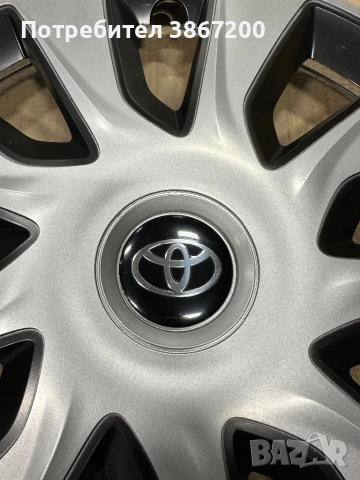 4 броя нови тасове за Toyota Corolla, Corolla Verso, Auris 16, снимка 4 - Аксесоари и консумативи - 44811456