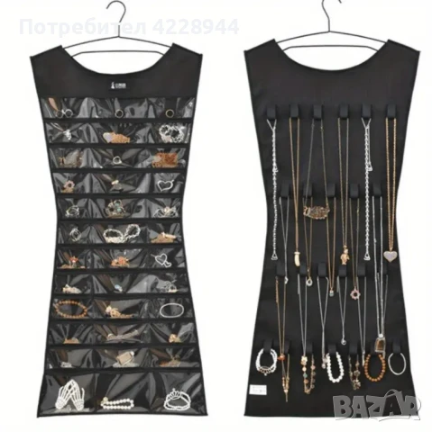 Органайзър за аксесоари, гривни, обеци, колиета, пръстени за закачалка