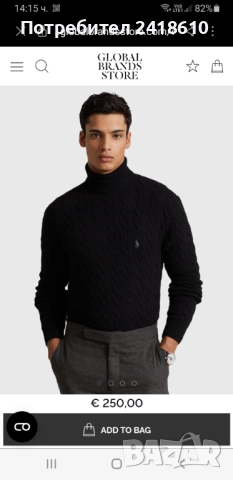 POLO Ralph Lauren Cable Wool / POLO Mens Size XL НОВО!  ОРИГИНАЛ! Мъжки Пуловер Поло!, снимка 13 - Пуловери - 52584167