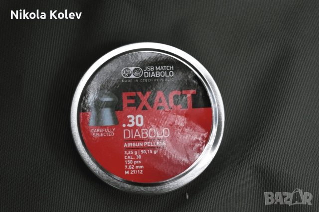 Продава се: Въздушна пушка Hatsan Blitz 7.62 / .30 caliber PCP, снимка 9 - Въздушно оръжие - 51466408