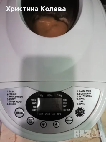 Хлебопекарна