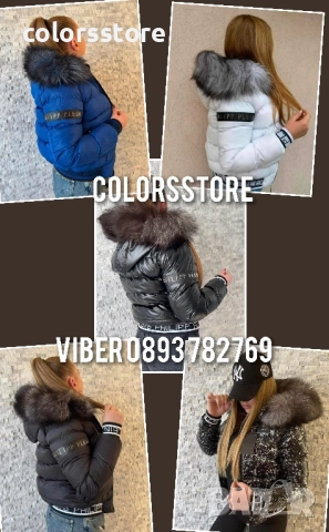 Дамско зимно яке Pfilipp Plein/IM226p