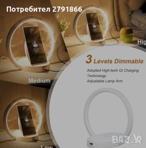 Neoglint LED нощна лампа с   функция за зареждане на IP-Hone и S-Amsung P-Hone, снимка 2 - Лед осветление - 44772950