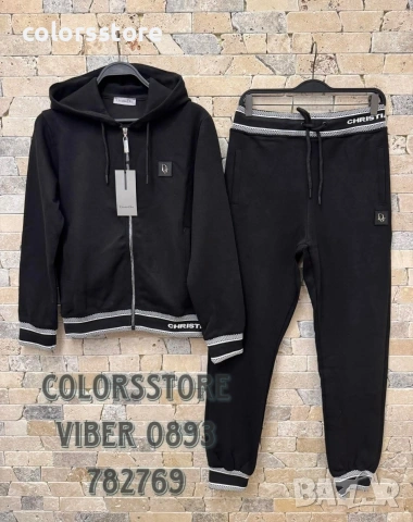 Дамски спортен екип Dior-IM223