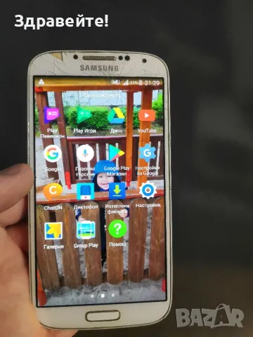 Samsung S4, снимка 1