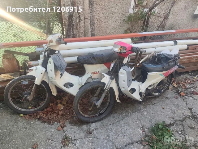 Kawasaki MAX100 3 броя, снимка 6 - Мотоциклети и мототехника - 56246425