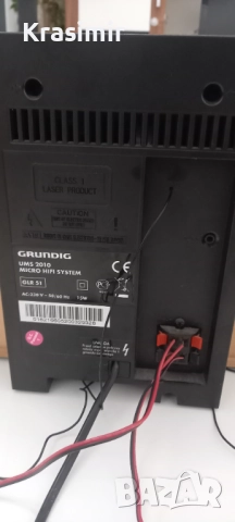 Grundig UMS 2010 микросистема с тонколони – 2x15W RMS, снимка 5 - Аудиосистеми - 51801564
