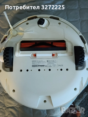 прахосмукачка робот за сухо и мокро почистване , снимка 2 - Прахосмукачки - 52860258