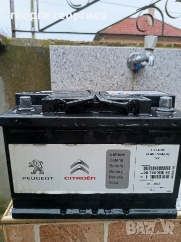 акумулатор 70 ампера старт стоп система 