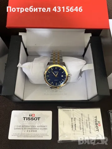 Часовници Tissot, снимка 7 - Мъжки - 48657589