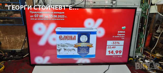 UE43NU7092U  С ГАРАНЦИЯ 1год