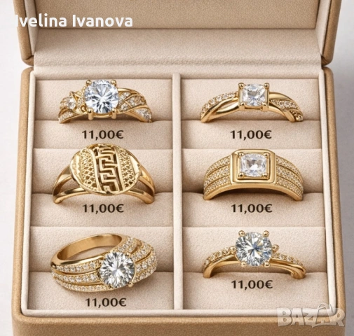 Стилни дамски пръстени ❤️