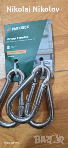 карабинери parkside