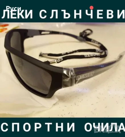 Слънчеви очила, различни видове, снимка 5 - Слънчеви и диоптрични очила - 17693372