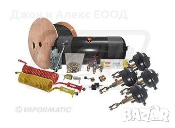 Комплект въздушни спирачки за селскостопански ремаркета Vapormatic