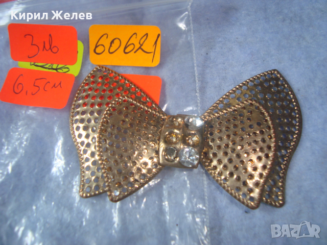 ПОЗЛАТЕНА ПАПИЙОНКА с КРИСТАЛЧЕТА АРТ АПЛИКАЦИЯ за ДЕКОРАЦИЯ УКРАСА БИЖУ 60621, снимка 3 - Други - 36320284