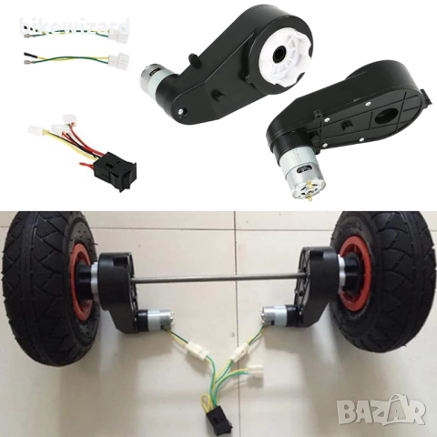 2 броя Електродвигатели 12V 18A 160W RS550 за детска кола – 40000 об/мин НОВИ, снимка 4 - Друга електроника - 52819170