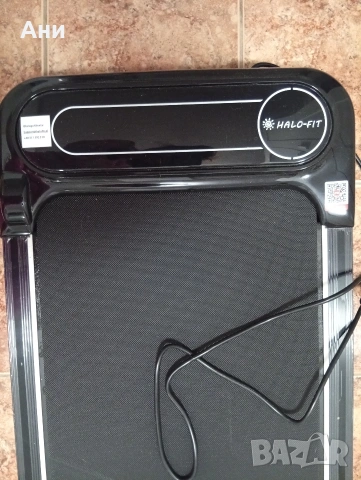 Електрическа бягаща пътека Halofit X50, 6 км/ч, 90 кг, 100x38 см, , снимка 10 - Фитнес уреди - 53397087