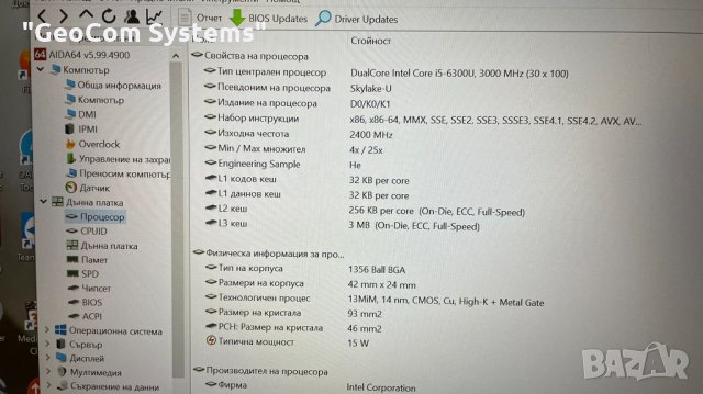 Lenovo ThinkPad T460 (14.1" FHD IPS,i5-6300U,8GB,256GB,CAM,BTU,HDMI), снимка 17 - Лаптопи за работа - 35943124